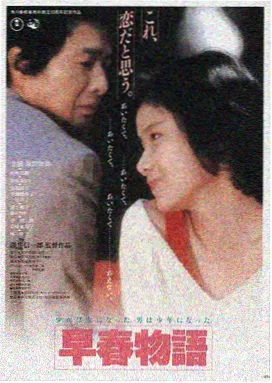 雾港码头 天堂电影在线免费观看