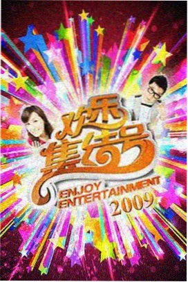 夜行观察者 动漫在线观看