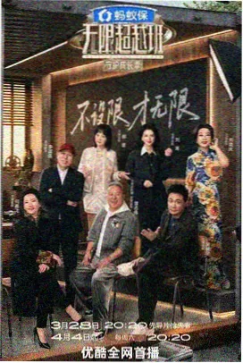 荒原旅人 最新电影在线观看